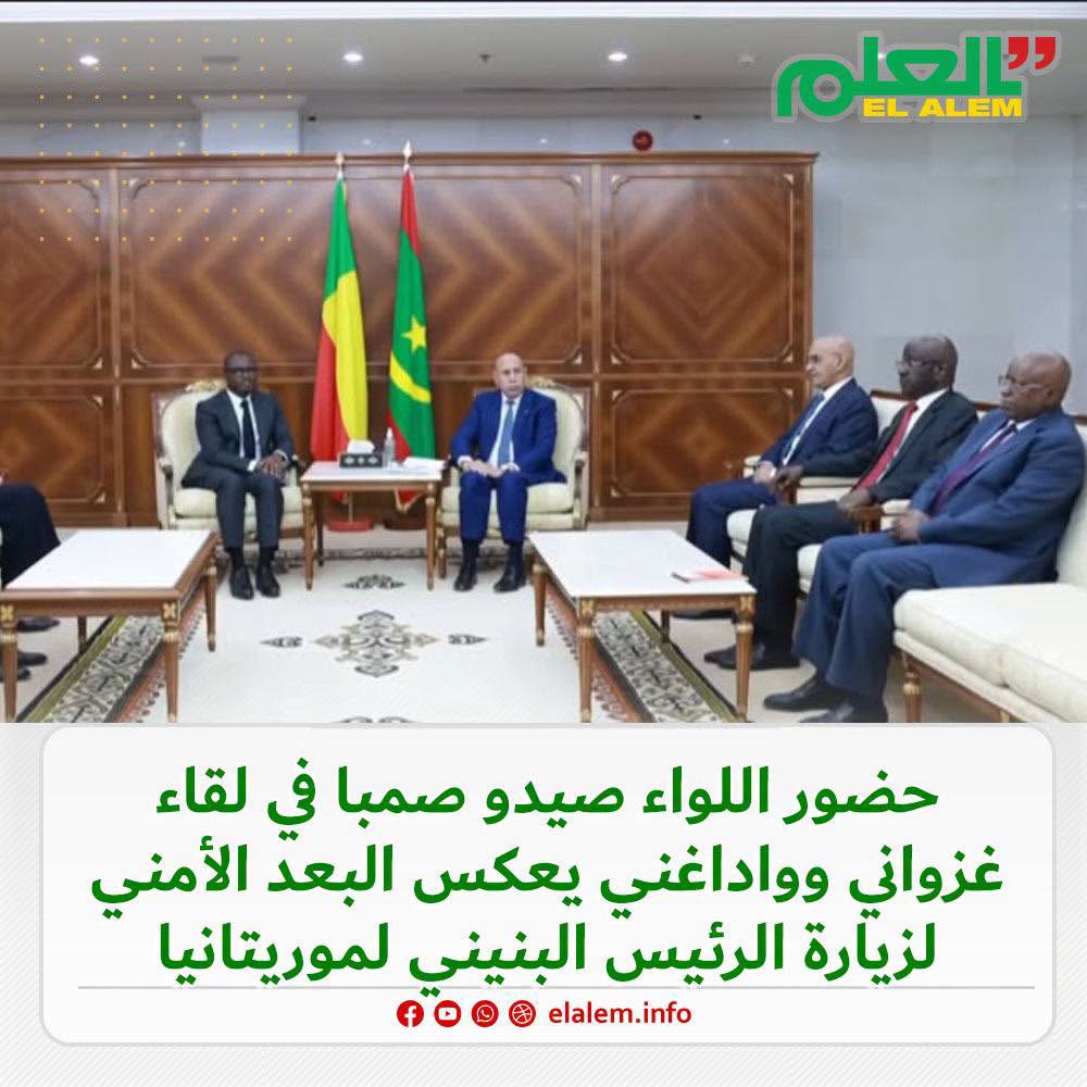 حضورُ مدير الأمن الخارجي والتوثيق في لقاء غزواني&nbsp;(…)