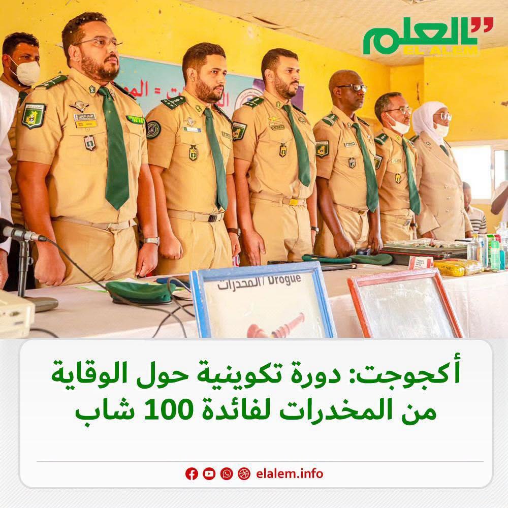 بمشاركة 100 شاب.. أطلاق دورة تكوينية حول الوقاية من&nbsp;(…)