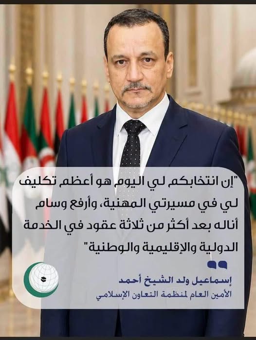 الوزير الأول المختار ولد اجاي: هذا المكسب ينضاف الي&nbsp;(…)
