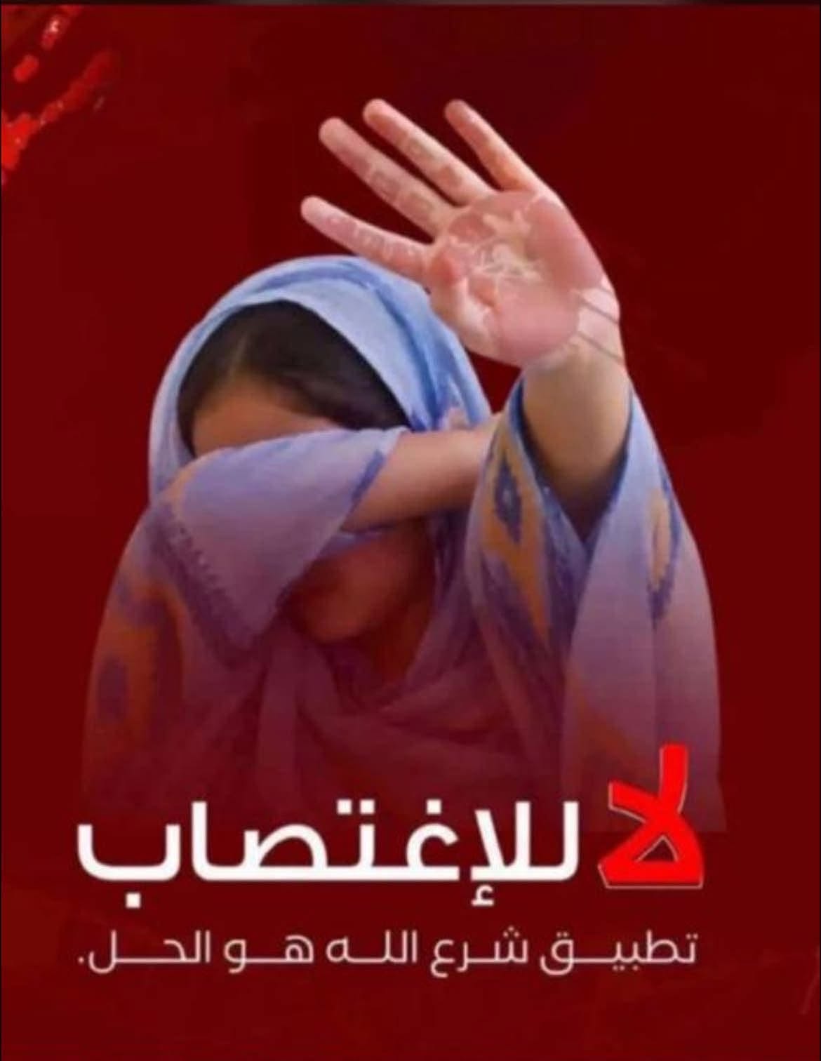 ولد الوافي: هذه صورةٌ مصغّرة لما يحدث ليلًا ونهارًا وما&nbsp;(…)