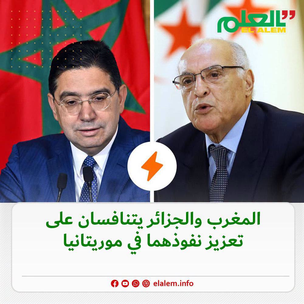 Jeune Afrique: المغرب والجزائر يتنافسان على تعزيز&nbsp;(…)