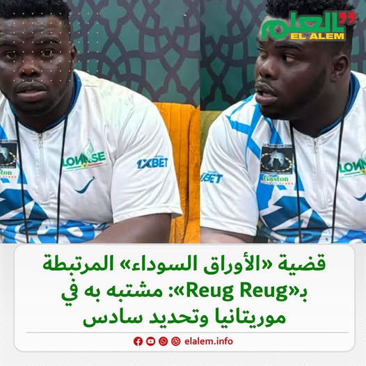 قضية 