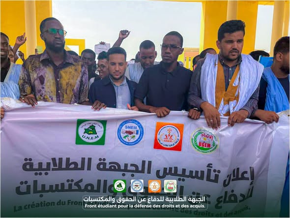 النقابات الطلابية الموريتانية تعلن تأسيس الجبهة الطلابية&nbsp;(…)
