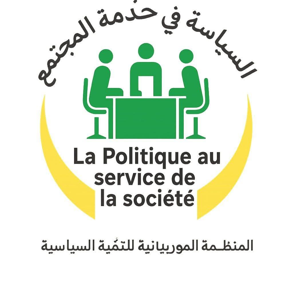 المنظمة الموريتانية للتنمية السياسية: يمكن توصيف سنة&nbsp;(…)