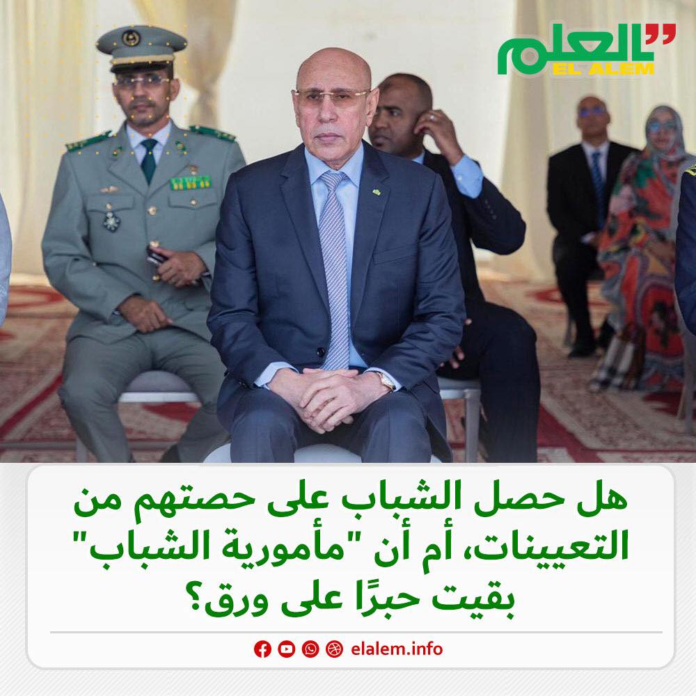 خبر: تعيين كبار السن يثير الجدل.. هل أخذت 