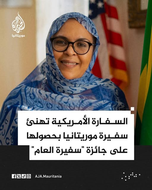 سيسة منت بيده: من تأسيس مهرجان مدائن التراث إلى تمثيل&nbsp;(…)