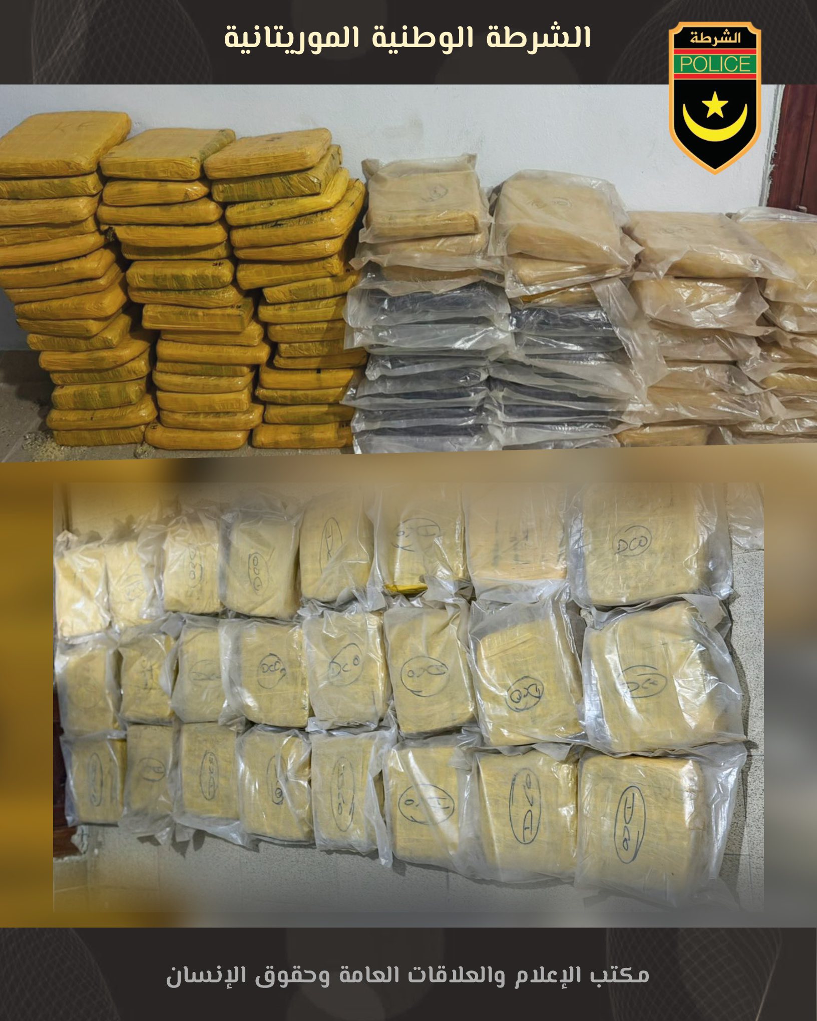 الشرطة: اعتقلنا عصابة مكونة من 6 أشخاص بحيازتها 86 كلغ&nbsp;(…)