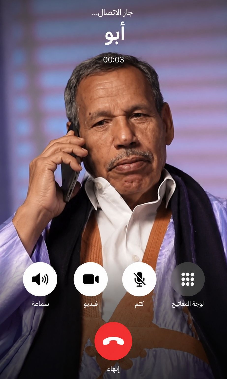 جديد أخبار البروفيسور سيد أحمد ولد مكيه