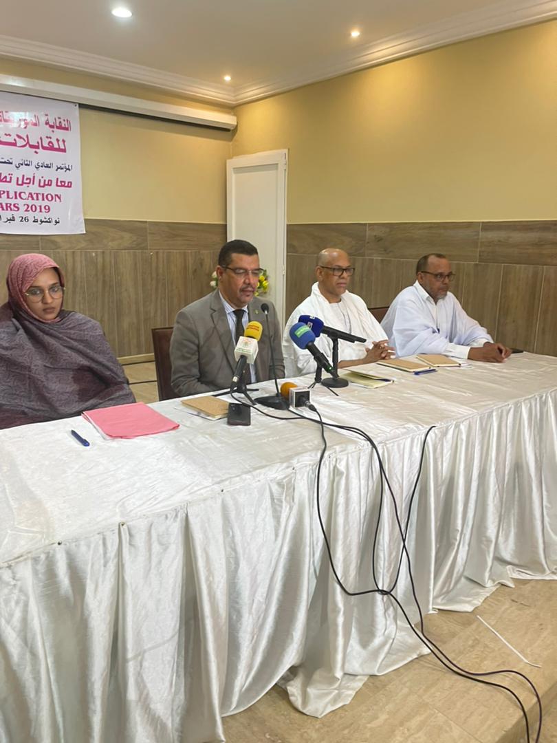 المؤتمر العادي الثاني للنقابة الموريتانية للقابلات