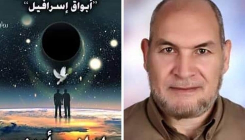 فضاء أينشتاين: سقوط في جاذبية الحب