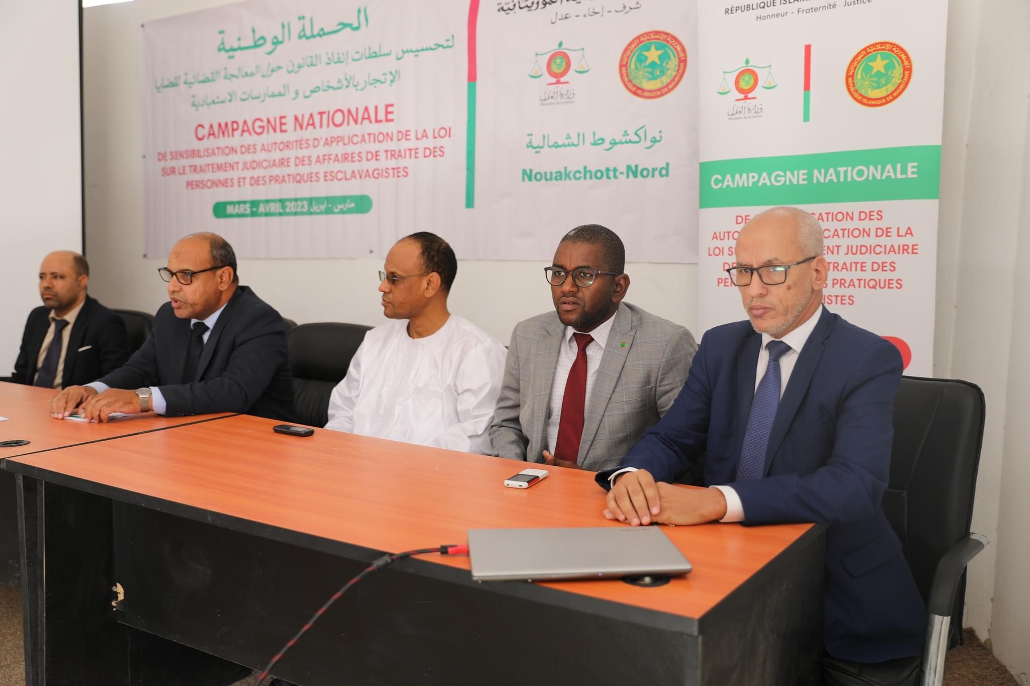 أهداف الثالثة من حملة وزارة العدل التحسيسية