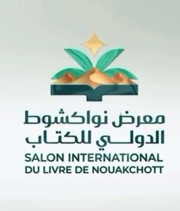 عندما يصبح لموريتانيا (شنقيط) معرض دائم للكتاب