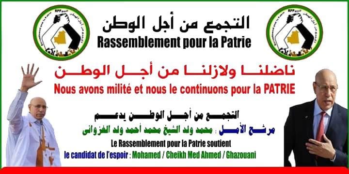 التجمع من أجل الوطن ينظم مساء اليوم تظاهرة لدعم المرشح&nbsp;(…)