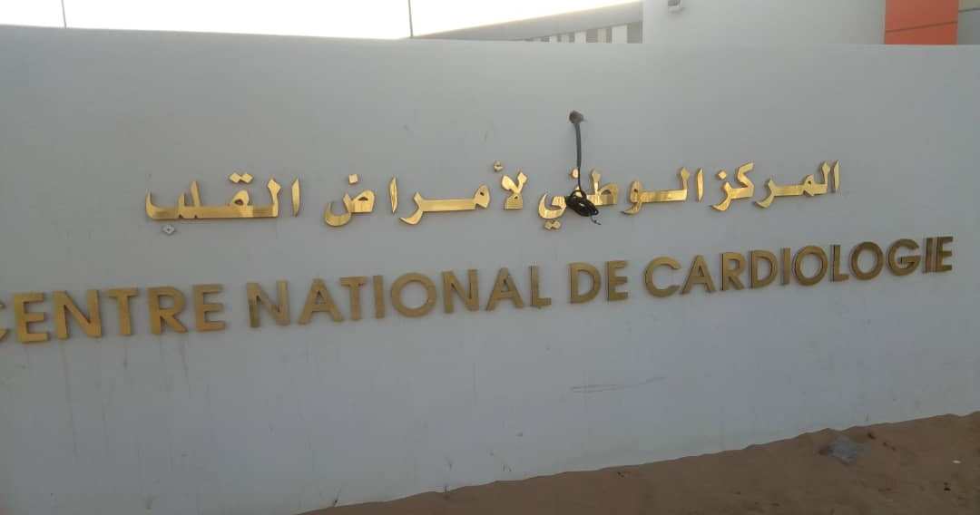 إدارة المركز الوطني لأمراض القلب تمنع على المرضى (…)