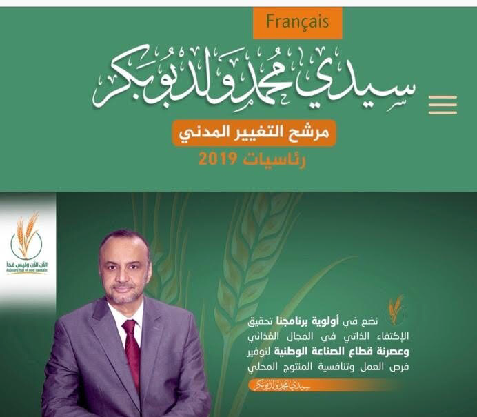 ولد بوبكر يختار يوم عيد الصحافة لإطلاق موقعه الالكتروني (…)