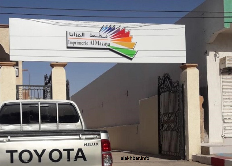 فوز شركة مملوكة لمقرب من عزيز بطباعة بطاقة التصويت بعد (…)