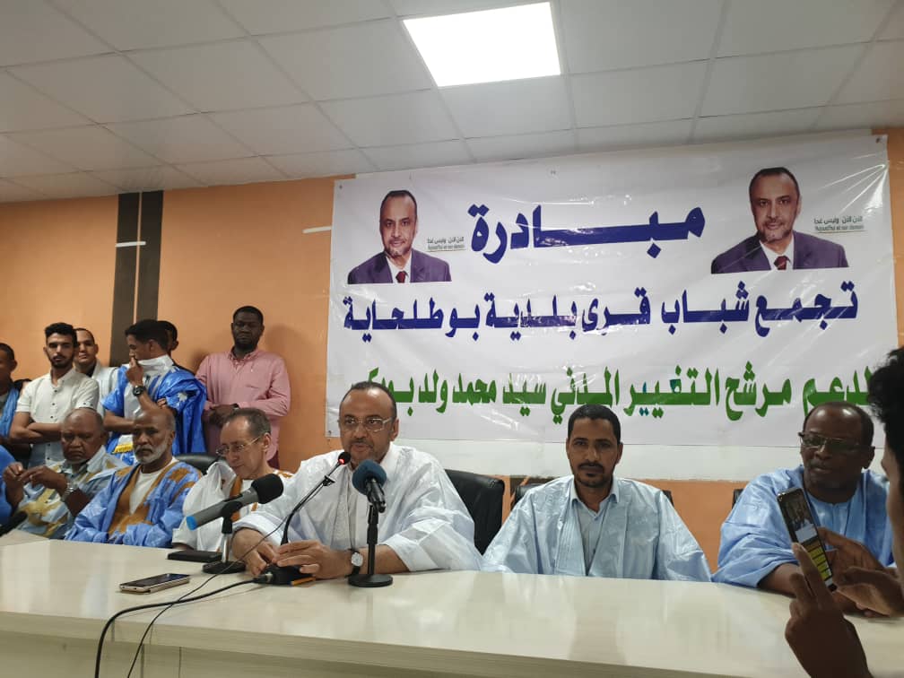 مبادرة تجمع شباب قرى بلدية بوطلحاية تعلن دعمها لمرشح (…)