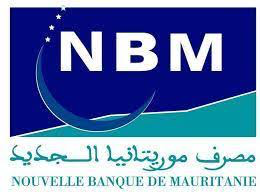 مشكلة بنك موريتانيا الجديد تجد الحل