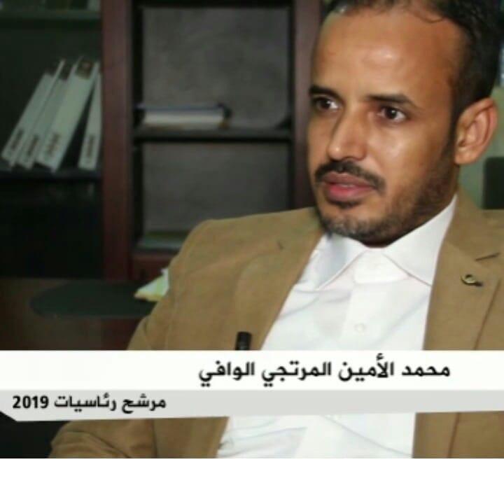 مرشح الشباب السابق لرئاسيات 2019 ولد الوافي يساند الطلاب (…)
