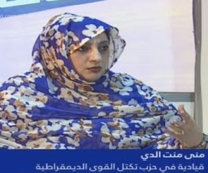 عضو حزب التكتل منى منت الدي للعلم: سياسة الكراهية إنما (…)