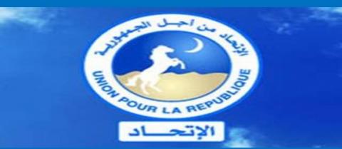أنباء عن البدء في تغيير اسم الحزب الحاكم واستبداله باسم&nbsp;(…)