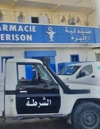 تفاصيل قصة التحقيق في صيدلية البرء
