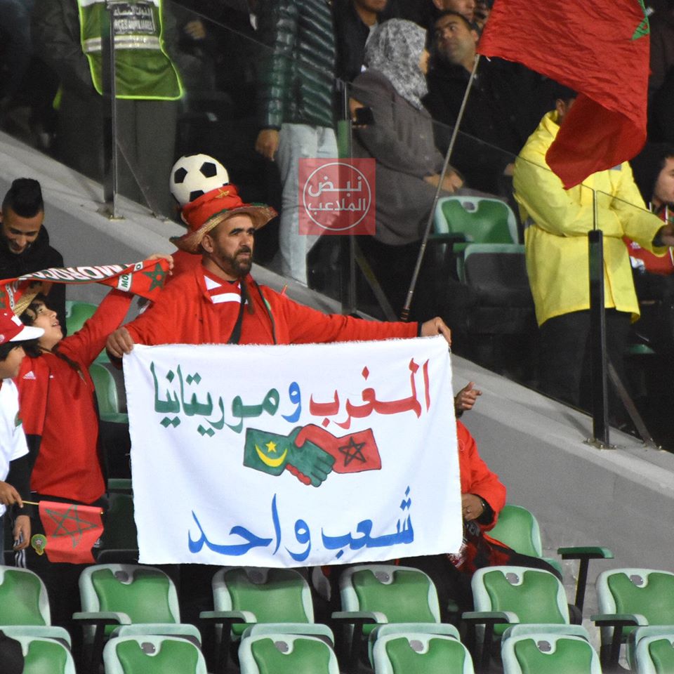 بدون تعليق: صورة تلخص حقيقة مباراة موريتانيا والمغرب