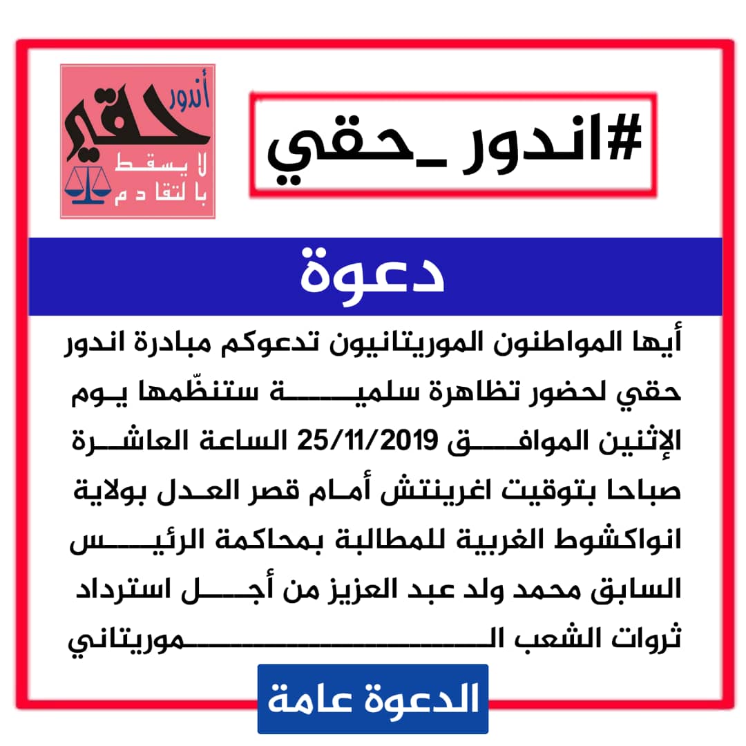 شباب 