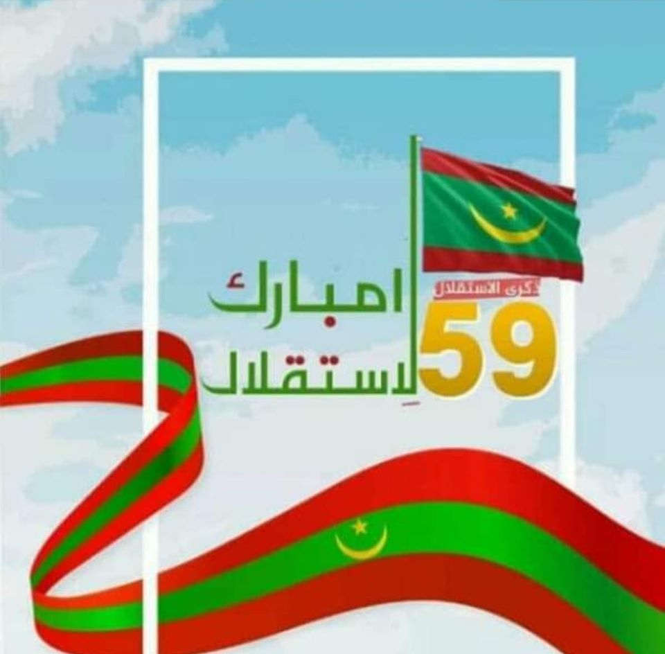 مرشح الشباب السابق لرئاسيات 2019 ولد الوافي: كل عام&nbsp;(…)