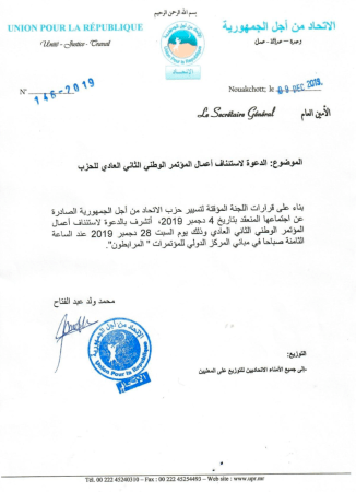 الأمين العام للحزب الحاكم يدعو المشاركين في المؤتمر (…)