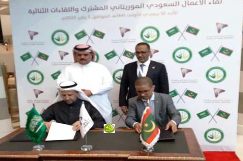 تفاصيل توقيع اتفاقية بين موريتانيا والسعودية
