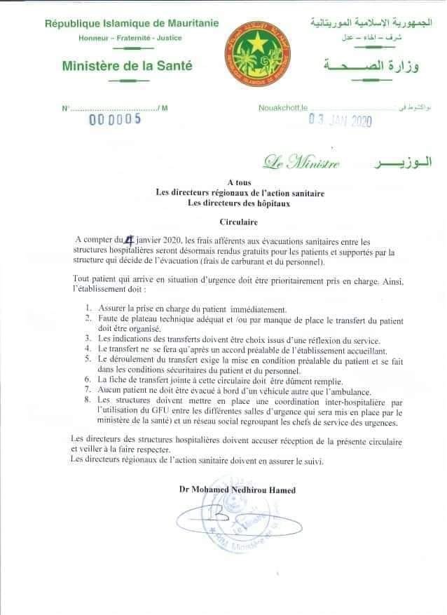 تعميم جديد لوزارة الصحة يلزم بمجانية الحالات المستعجلة (…)