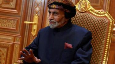 وفاة قابوس بن سعيد سلطان عمان وتنصيب ابن عمه هيثم بن (…)