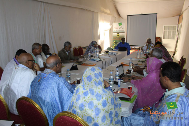 نجاح باهر لـ “من أجل موريتانيا” وتوصيات ثاقبة وإصلاحية (…)