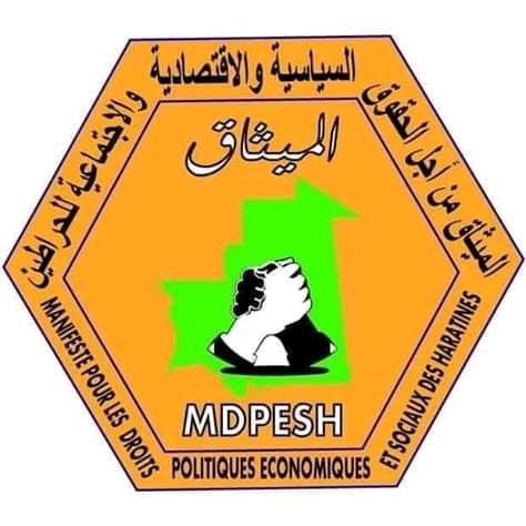 ميثاق لحراطين: نتابع ما ستقوم به الحكومة في هذه القضية