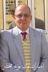 الإعلان عن وفاة أول قائد للجيش الموريتاني