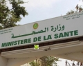النشرة اليومية لوزارة الصحة بالنسبة ليوم 3 بريل 2020
