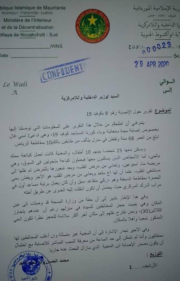والي انواكشوط الجنوبية: هذا ما قامت به السلطات الأمنية (…)