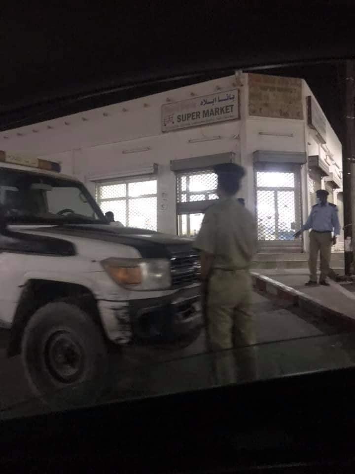 السلطات تغلق محل بانابلاه بعد الاشتباه بإصابة مالكه&nbsp;(…)