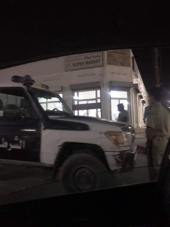 صور إغلاق الشرطة لمجمع بان بلاه بعد تأكيد وفاة مالكه (…)