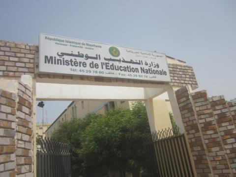 هذا هو امتحانات الفصل الدراسي الثاني لهذه السنة
