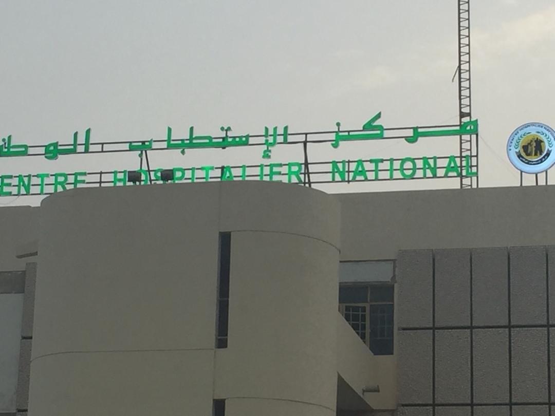 المستشفى الوطني يعلن اليوم رفع أغلب الإجراءات الاحترازية (…)