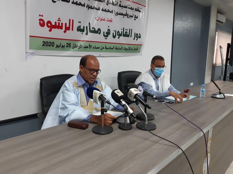 موقعون على عريضة يطالبون بكشف تقرير لجنة التحقيق&nbsp;(…)