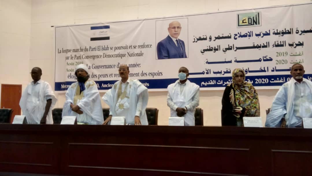 تظاهرة سياسية حاشدة بانواكشوط بمناسبة اندماج حزب اللقاء&nbsp;(…)