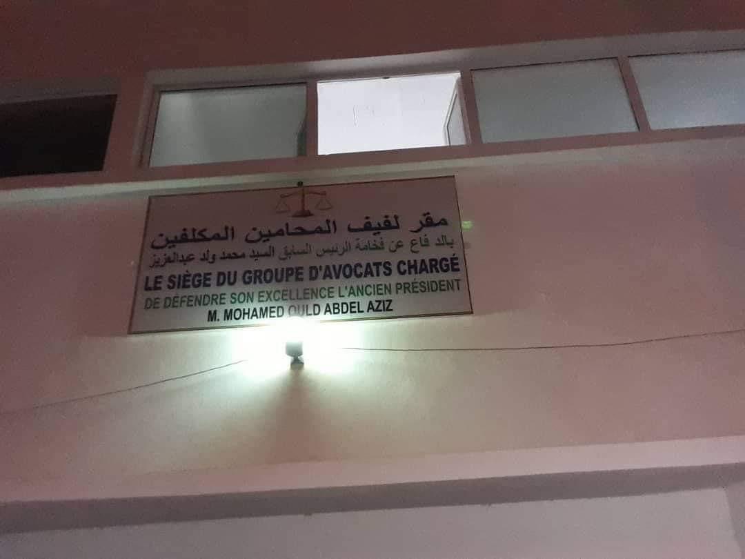 مصدر مقرب من دفاع عزيز: مؤتمر محامو ولد عبد العزيز&nbsp;(…)