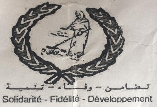إعلان