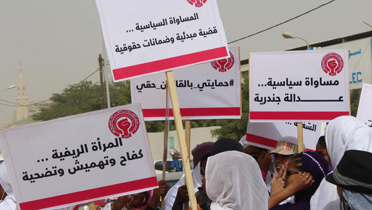 شهر المرأة في موريتانيا.. الناشطات ينهضن من أجل الحقوق