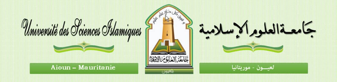 جامعة العلوم الإسلامية بالعيون  في حصيلة جديدة للتعليم&nbsp;(…)