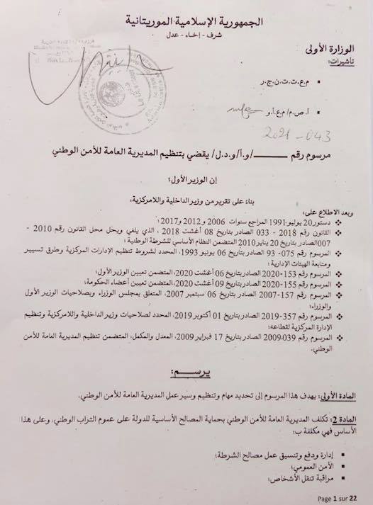 الوزير الأول ووزير الداخلية يوقعان مرسوما يعيد هيكلة&nbsp;(…)