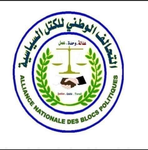 التحالف الوطني للكتل السياسية الداعم لعزيز يعلن تجميد&nbsp;(…)